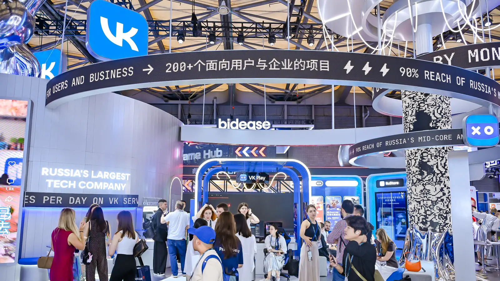 The VK stand at ChinaJoy: LED ticker rings and the cylindrical LED birch above the visitors