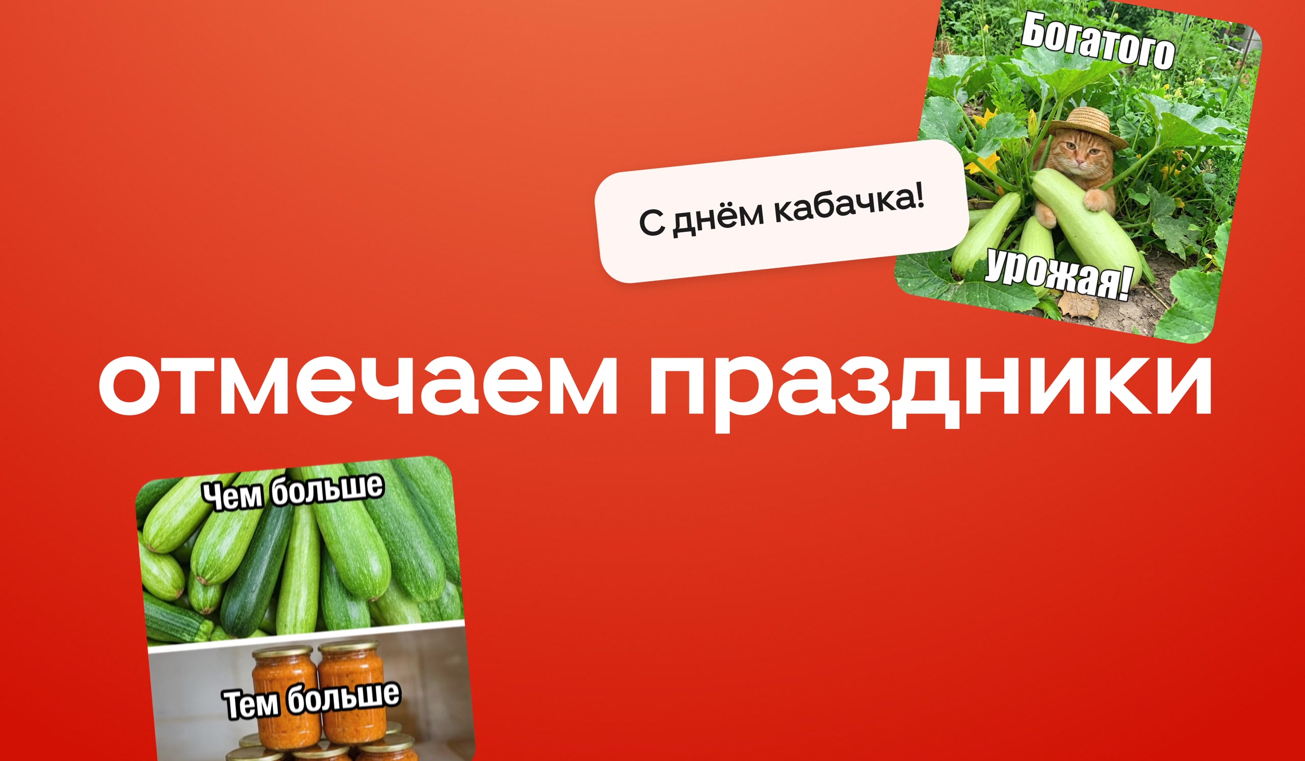 OK · People's network